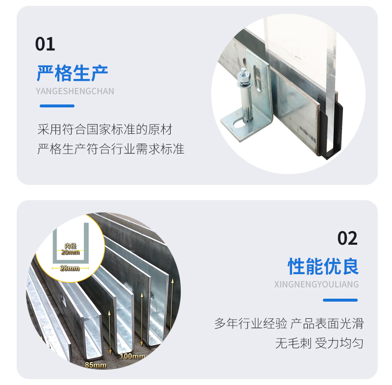 永丰幕墙钢板折弯件